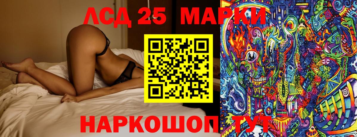 где можно купить   Марки 25I-NBOMe 1,5мг  Вход с VPN  Владивосток 