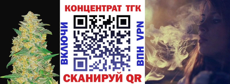 кракен как войти  Владивосток  Дистиллят ТГК жижа  купить закладку 