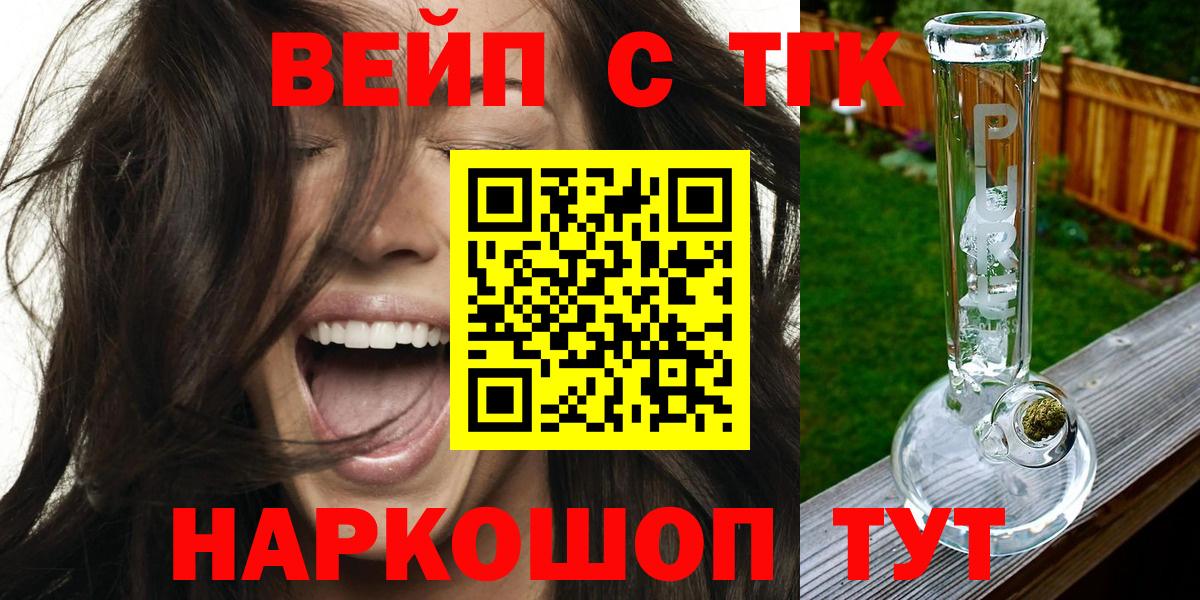 kraken   Дистиллят ТГК жижа  Вход с VPN  Владивосток  Дистиллят ТГК жижа 