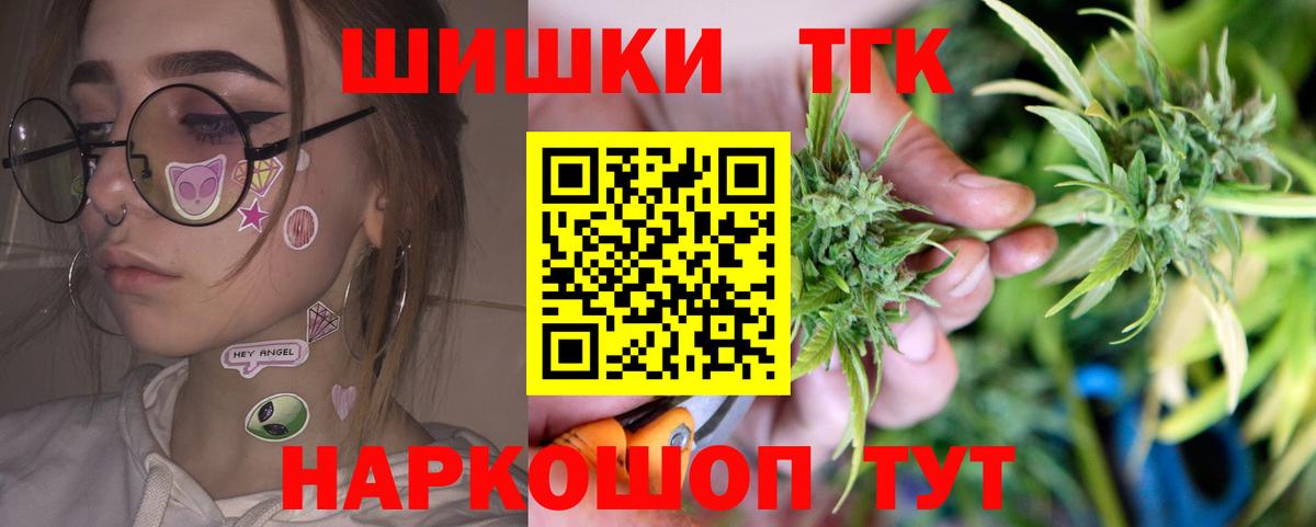Владивосток  МАРИХУАНА Amnesia  МАРИХУАНА ГИДРОПОН  Бошки марихуана White Widow  Вход с VPN 